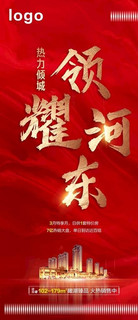热销微信图片