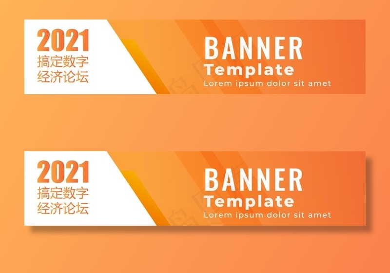 黄色渐变海报图片ai矢量模版下载
