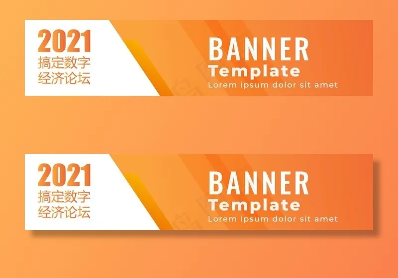 黄色渐变海报图片ai矢量模版下载