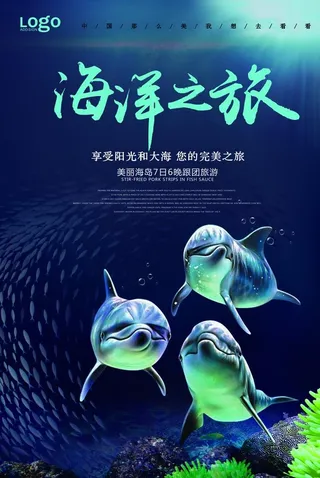 海洋亲子世界图片