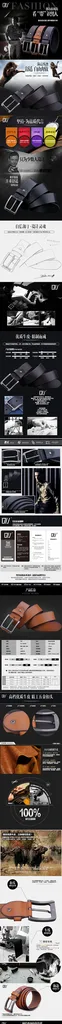 宝贝描述 海报 详情页图片(500x17000)psd模版下载