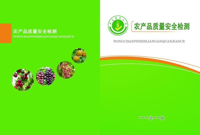 产品封面图片