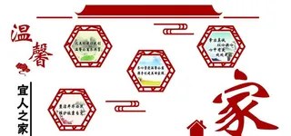 机构领导公寓图片