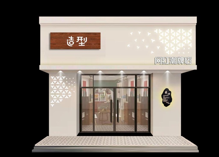 门头店招图片(1440x1080)psd模版下载