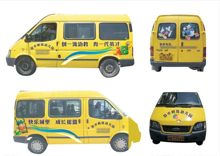 幼儿园车身图片cdr矢量模版下载