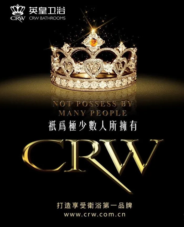 皇冠海报图片(4783x6024)psd模版下载