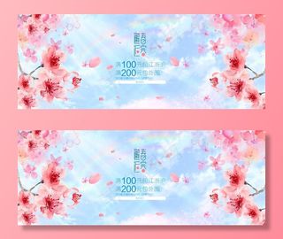 服装女装童装活动促销淘宝海报图片