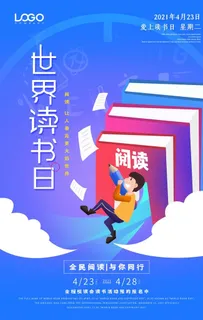 阅读图片 阅读图片