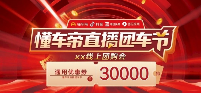 优惠券纸板图片