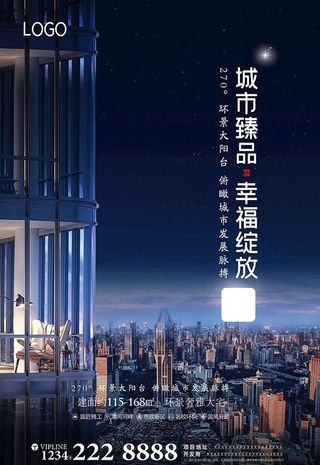 写字楼地产图片