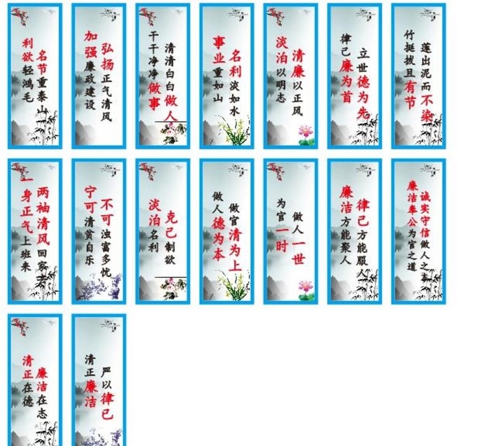中建厢房走廊挂图图片cdr矢量模版下载