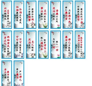 中建厢房走廊挂图图片