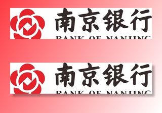 南京银行logo图片