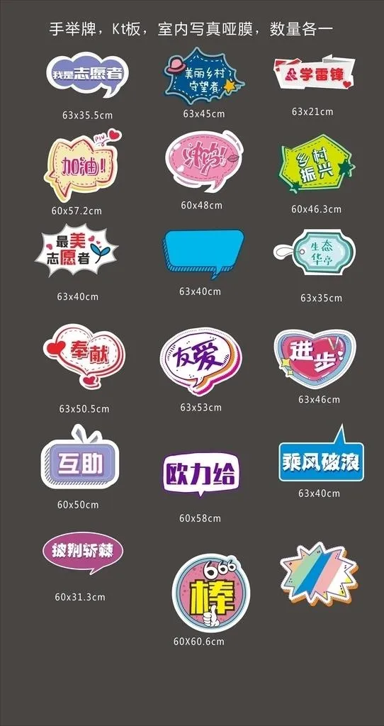 手拿牌图片cdr矢量模版下载