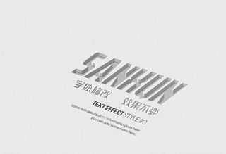 凹陷字体样机图片