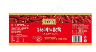 海南秘制辣椒酱设计平面图源文件图片