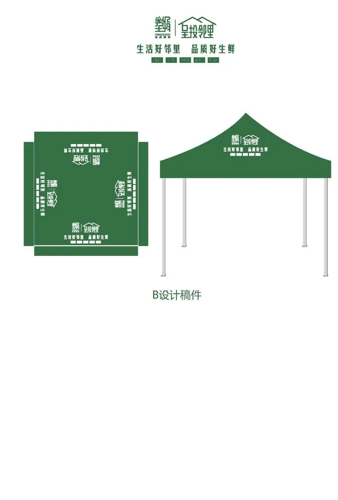 呈投帐篷图片ai矢量模版下载