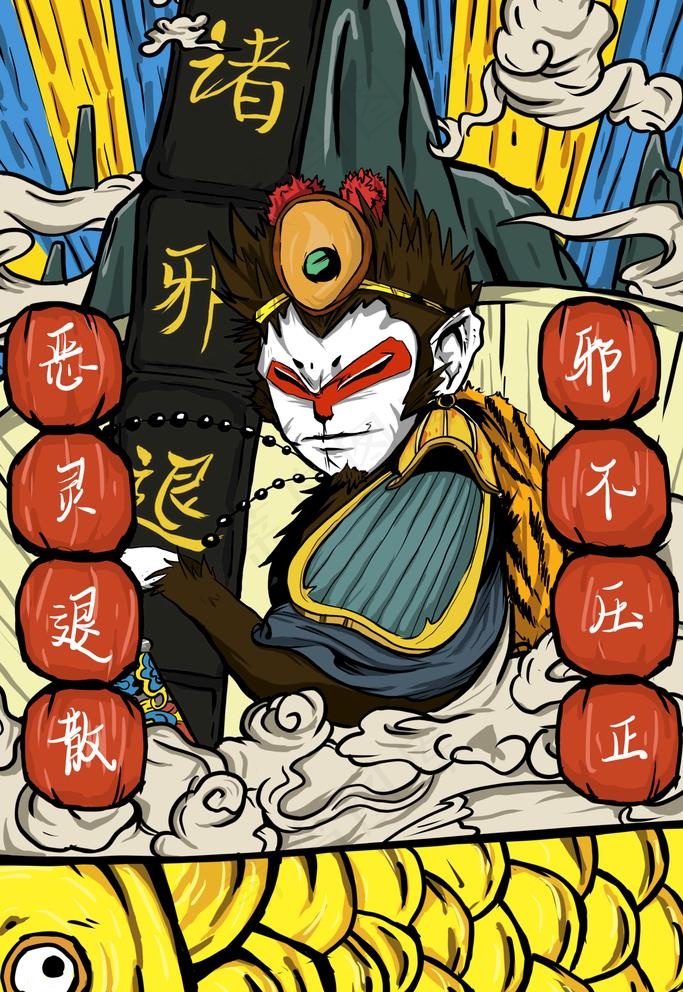 国潮海报 图片