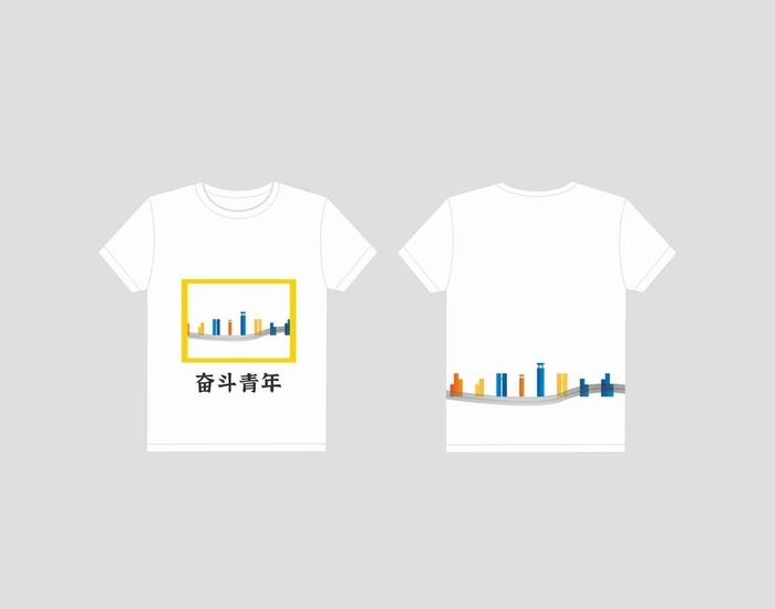 奋斗青年短袖图片cdr矢量模版下载
