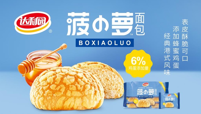达利园菠小萝图片(2953x1772)psd模版下载