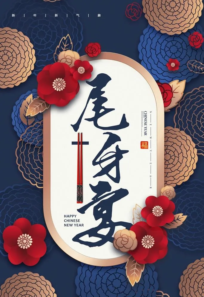 海报背景图片(3543x5315)psd模版下载