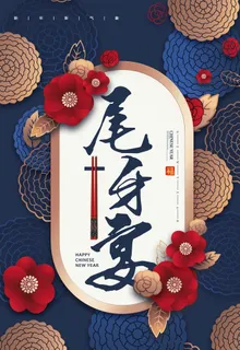 海报背景图片 海报背景图片