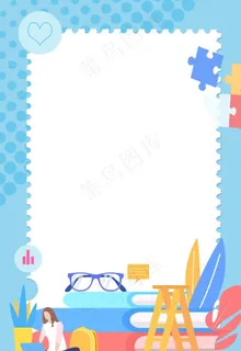 校园 展板图片 校园 展板图片