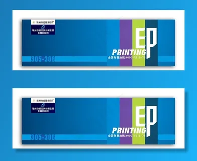 印务广告公司商务招牌图片