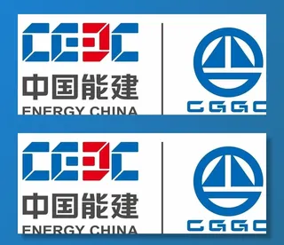 中国能建图片
