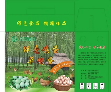绿壳鸡蛋图片