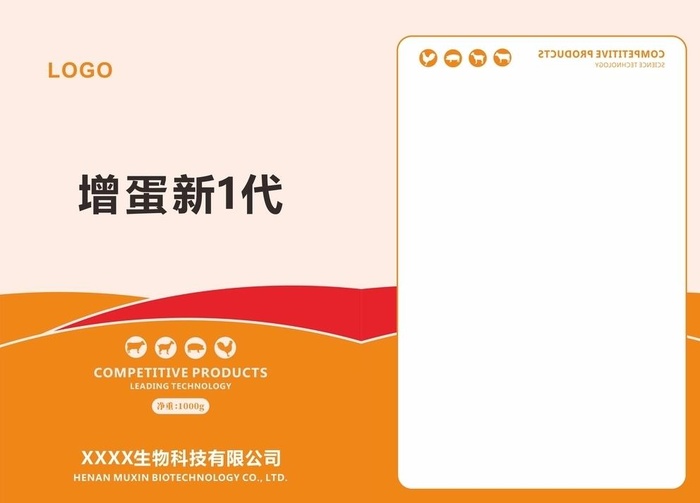 兽药 添加剂 包装 铝图片cdr矢量模版下载