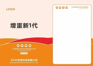 兽药 添加剂 包装 铝图片