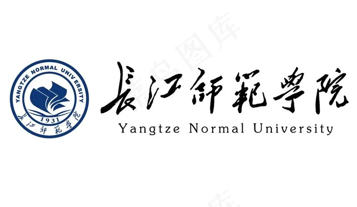长江师范学院校徽图片ai矢量模版下载