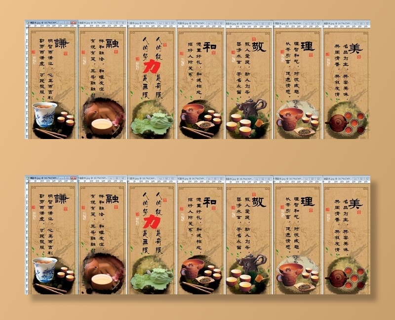 茶馆文化挂画图片