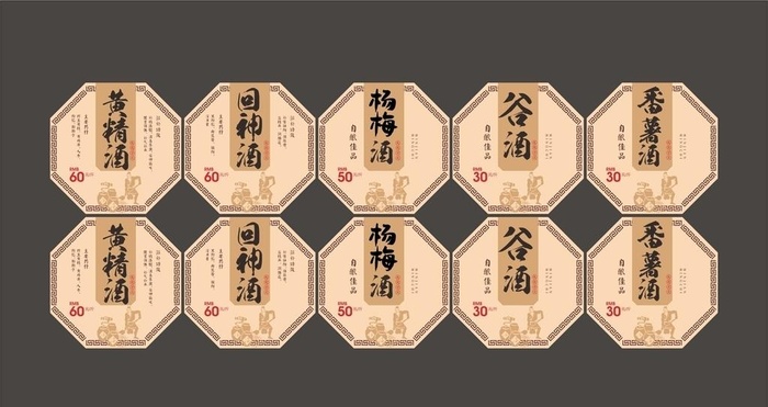 酒标图片cdr矢量模版下载