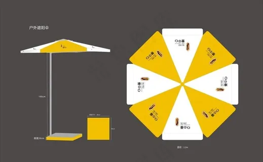 售楼部遮阳伞方案图片