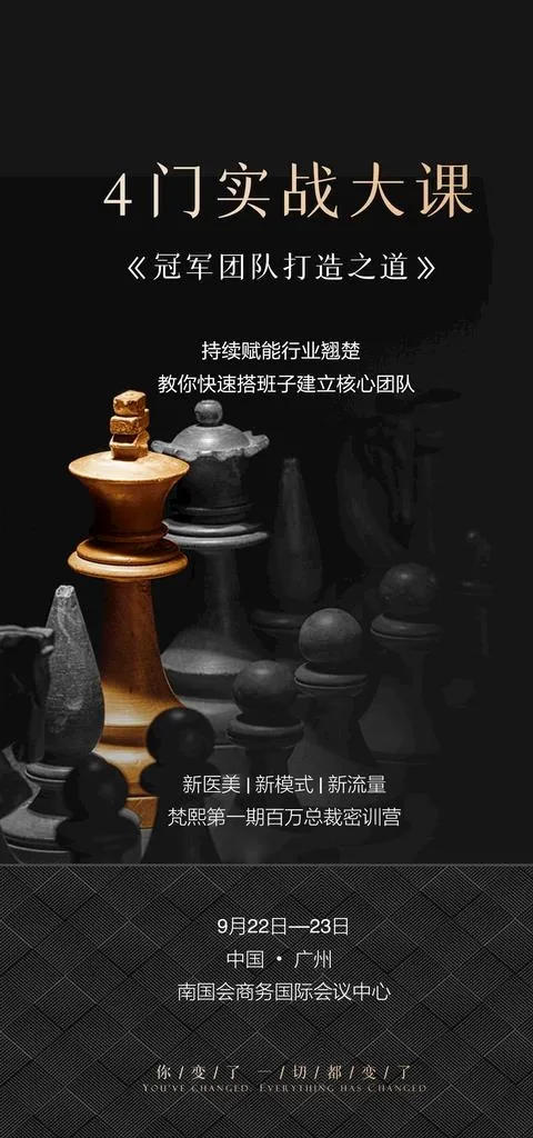 课程宣传海报图片(1544x3088)psd模版下载