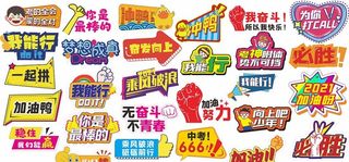 中考手举牌图片