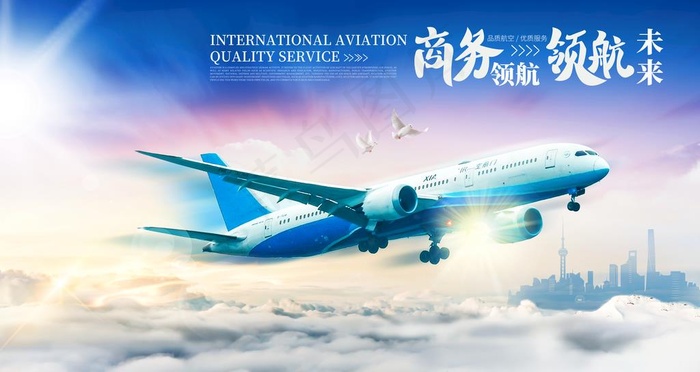 航空展板图片(4724x2657)psd模版下载