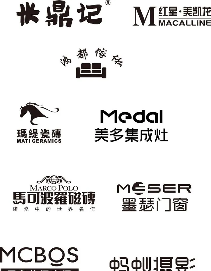 家装logo图片