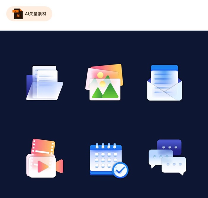 时尚彩色图标设计图片