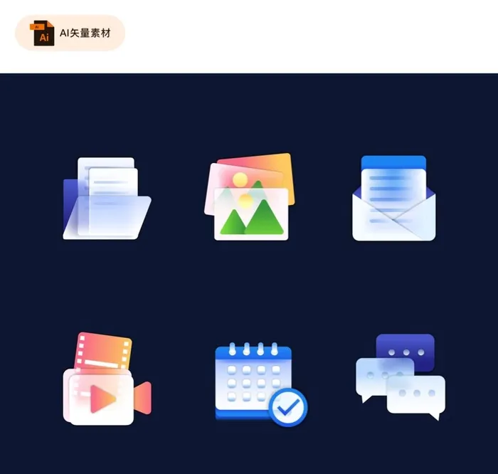 时尚彩色图标设计图片ai矢量模版下载