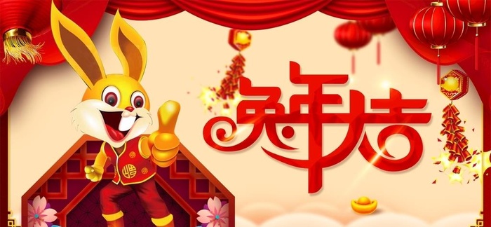 2023年图片(7087x3543)psd模版下载