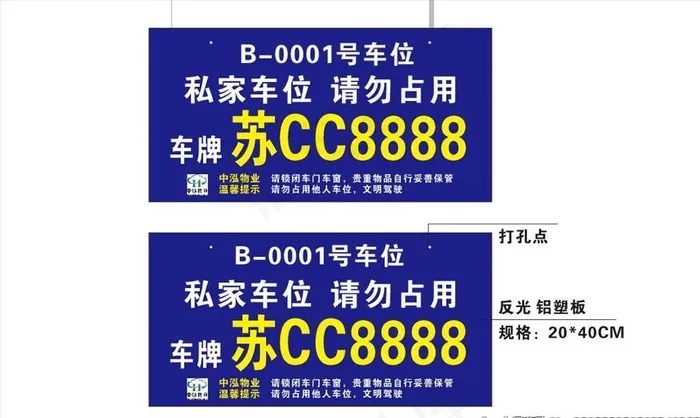 车尾排图片cdr矢量模版下载