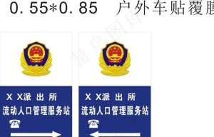 指路灯箱图片