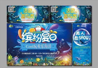 房地产夏日海洋美人鱼活动背景板图片