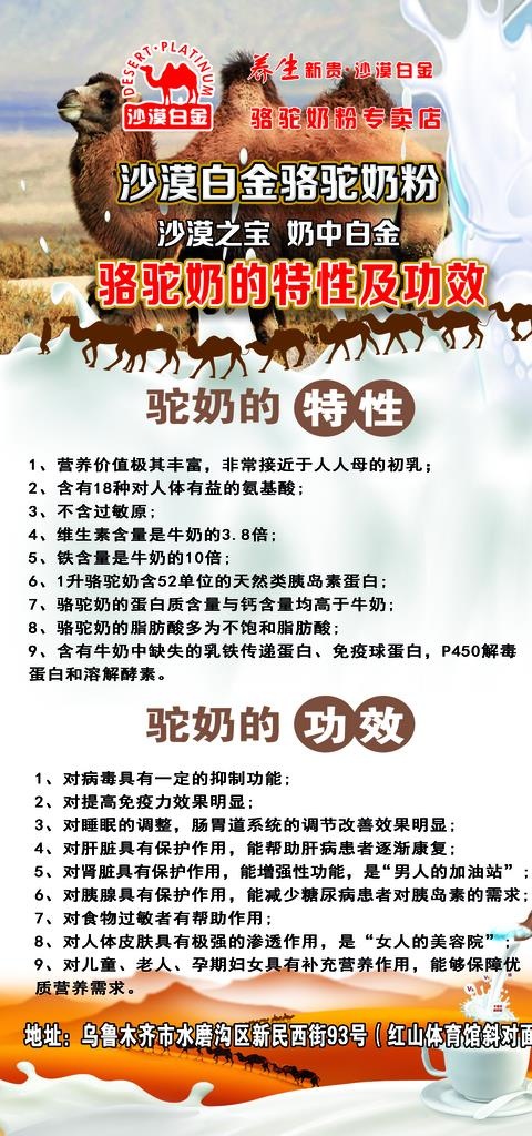 沙漠白金图片(2363x4725)