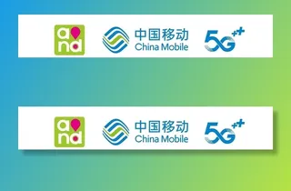 中国移动 标志图片