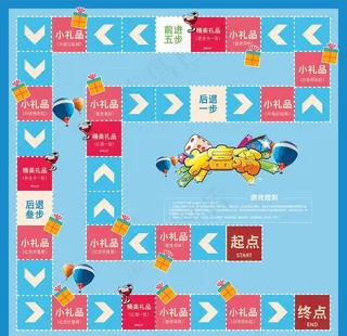 大富翁地贴图片