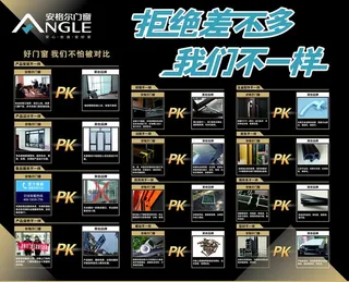 门窗海报图片